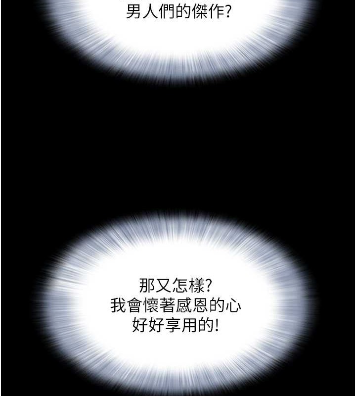 103P - 韶恩