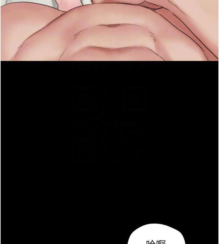 106P - 韶恩