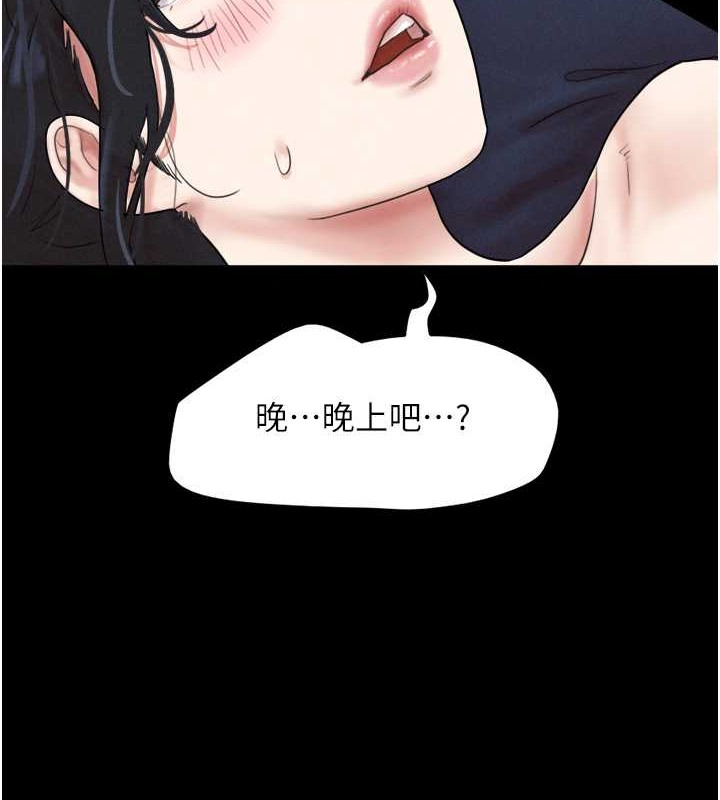 10P - 韶恩