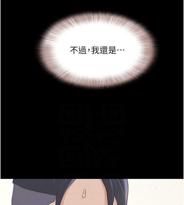 110P - 韶恩