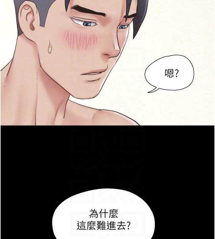 111P - 韶恩