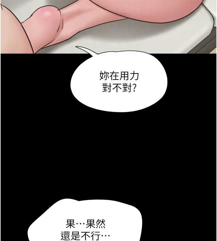 113P - 韶恩