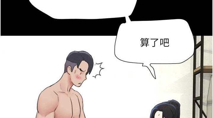 114P - 韶恩