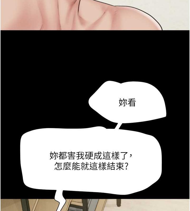 117P - 韶恩