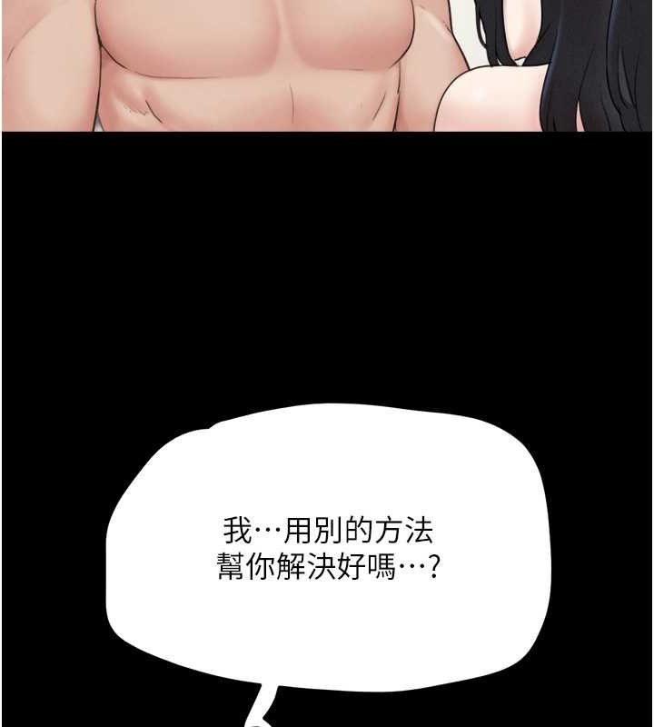 123P - 韶恩