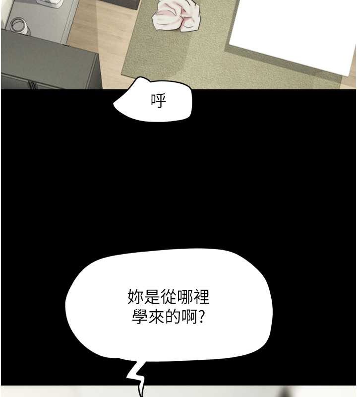 128P - 韶恩