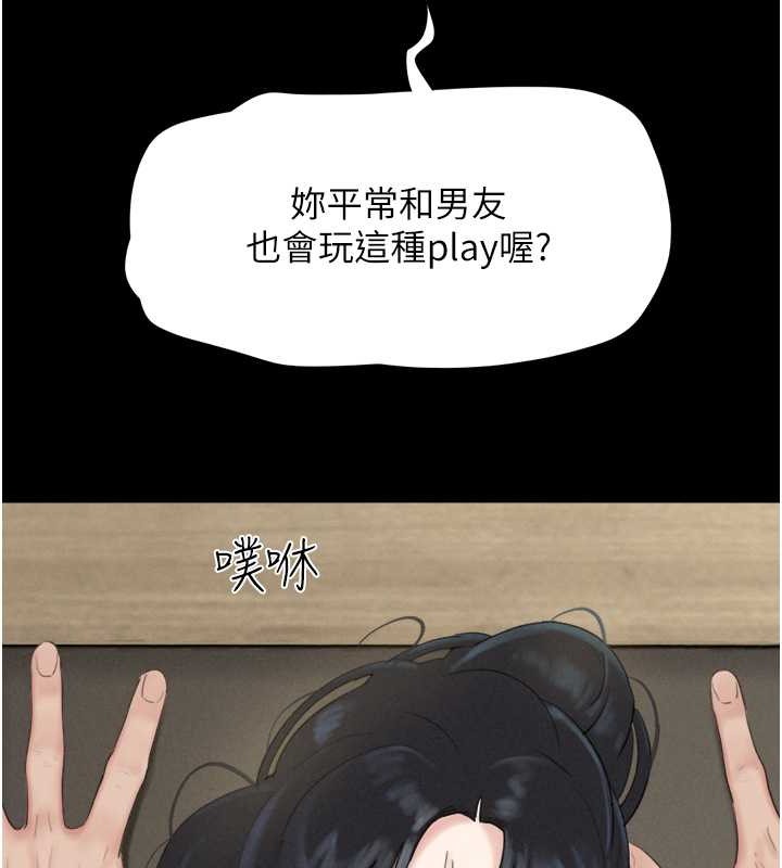 130P - 韶恩