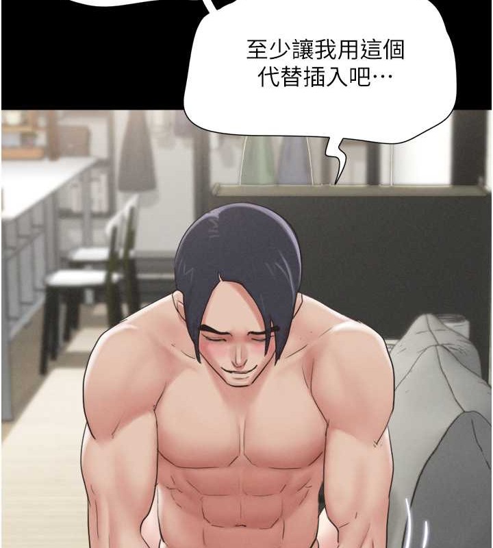 139P - 韶恩