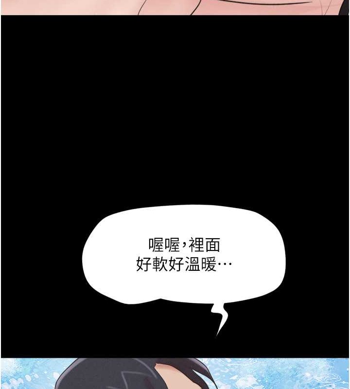 142P - 韶恩