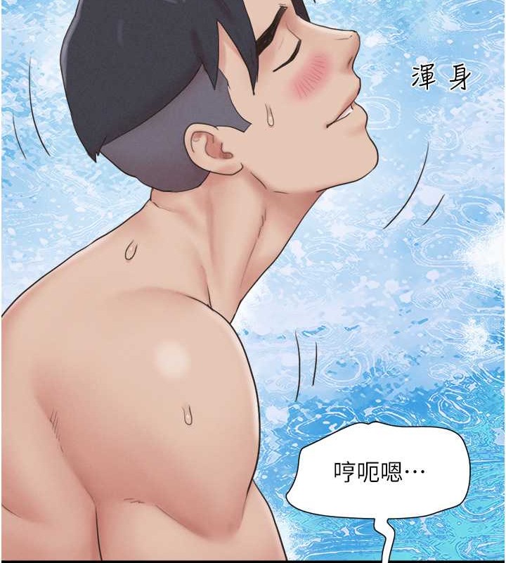 143P - 韶恩