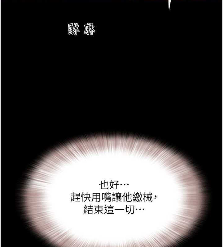 144P - 韶恩