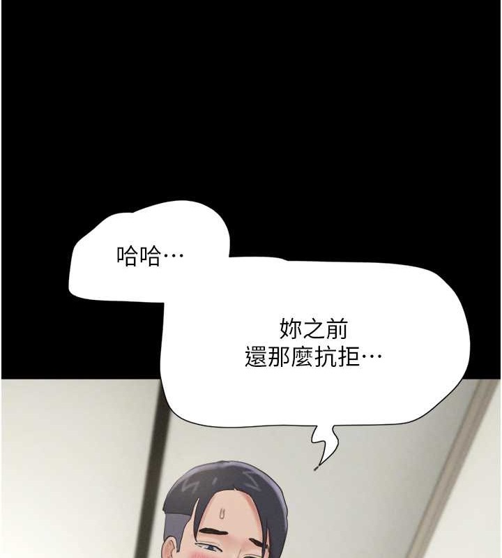 147P - 韶恩