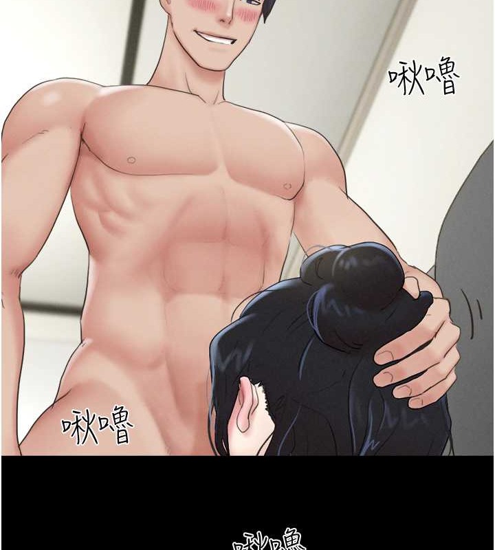 148P - 韶恩