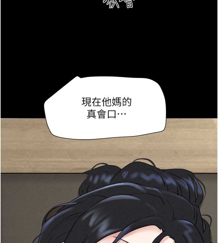 149P - 韶恩