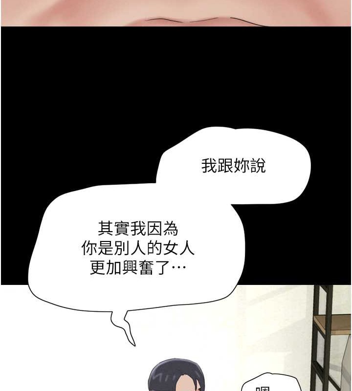 151P - 韶恩