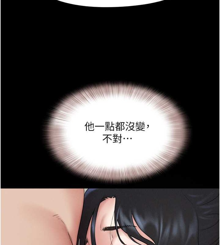 154P - 韶恩