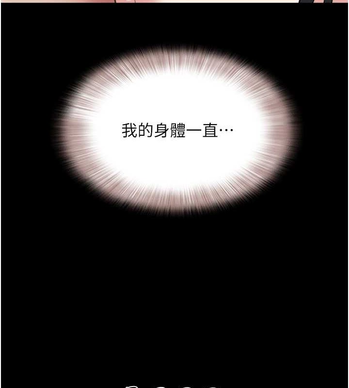 159P - 韶恩