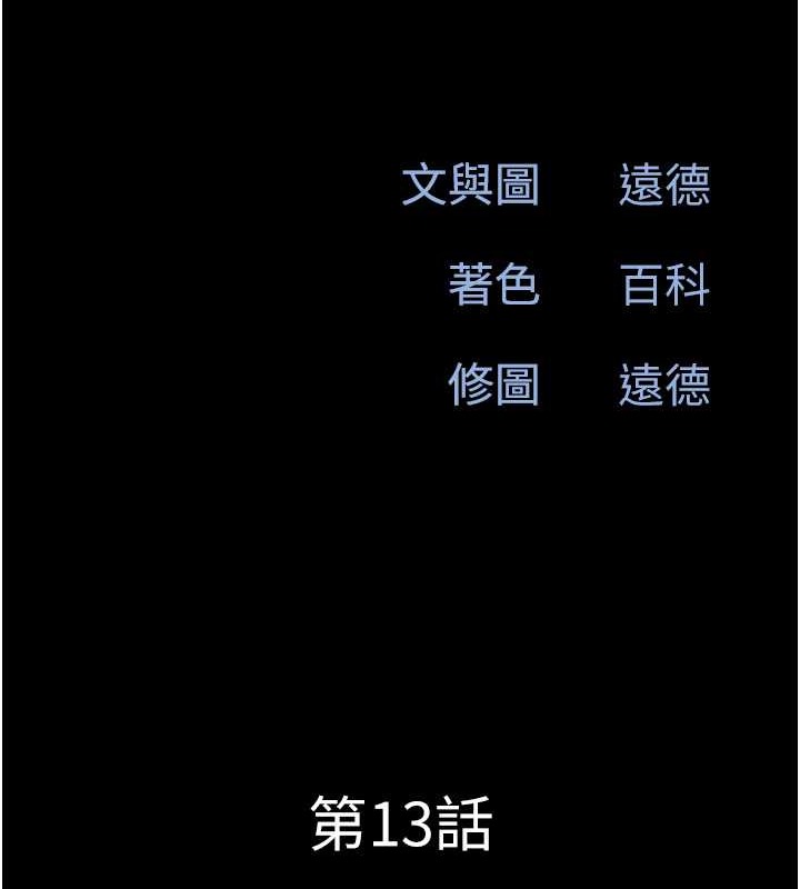 15P - 韶恩
