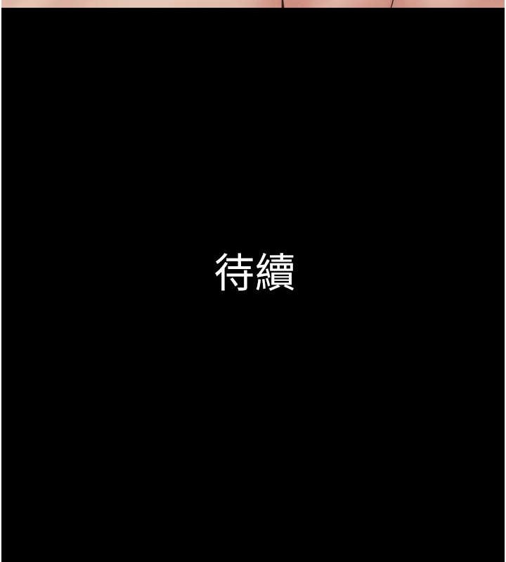 164P - 韶恩