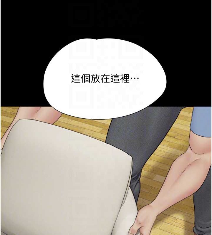 18P - 韶恩
