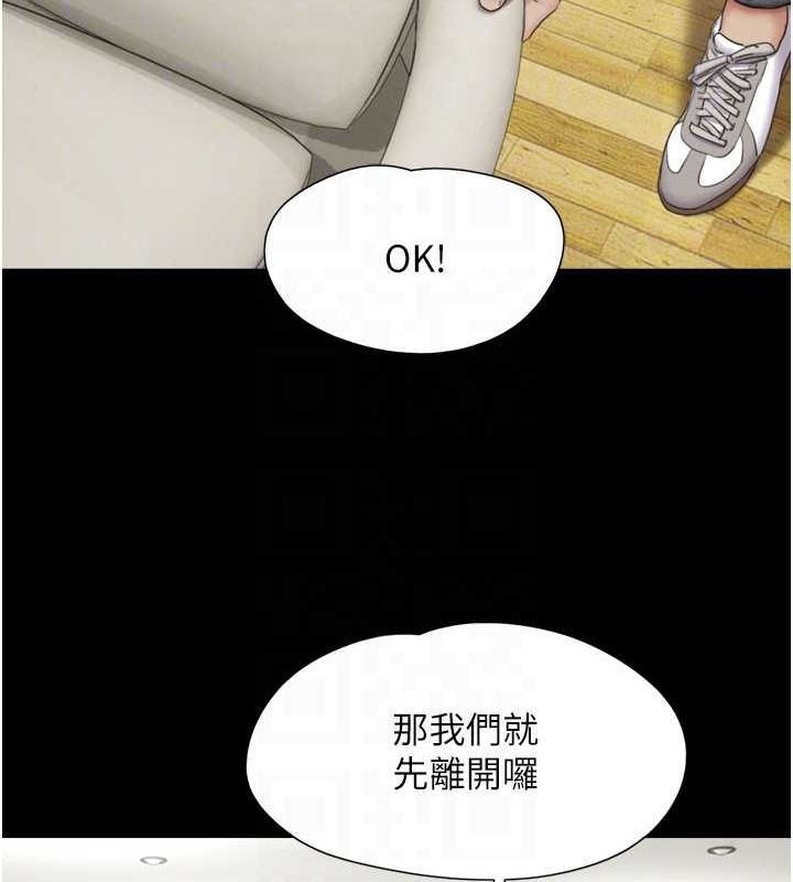 19P - 韶恩