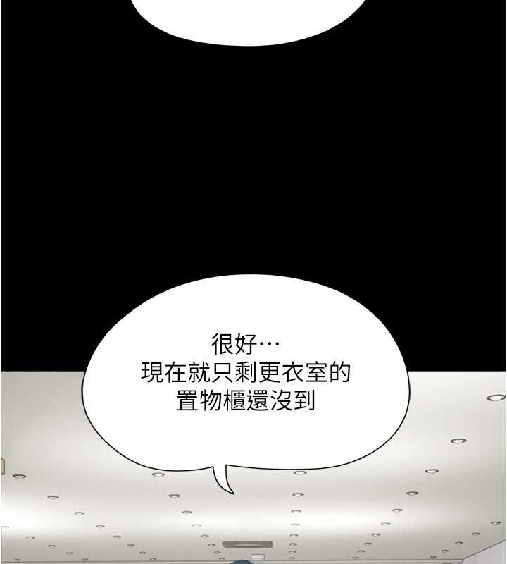 21P - 韶恩