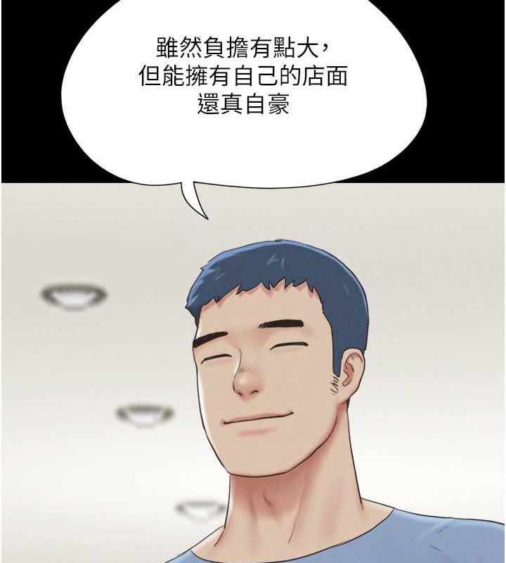 23P - 韶恩