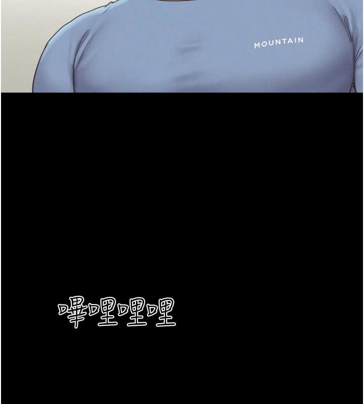 24P - 韶恩