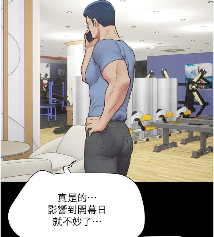 26P - 韶恩