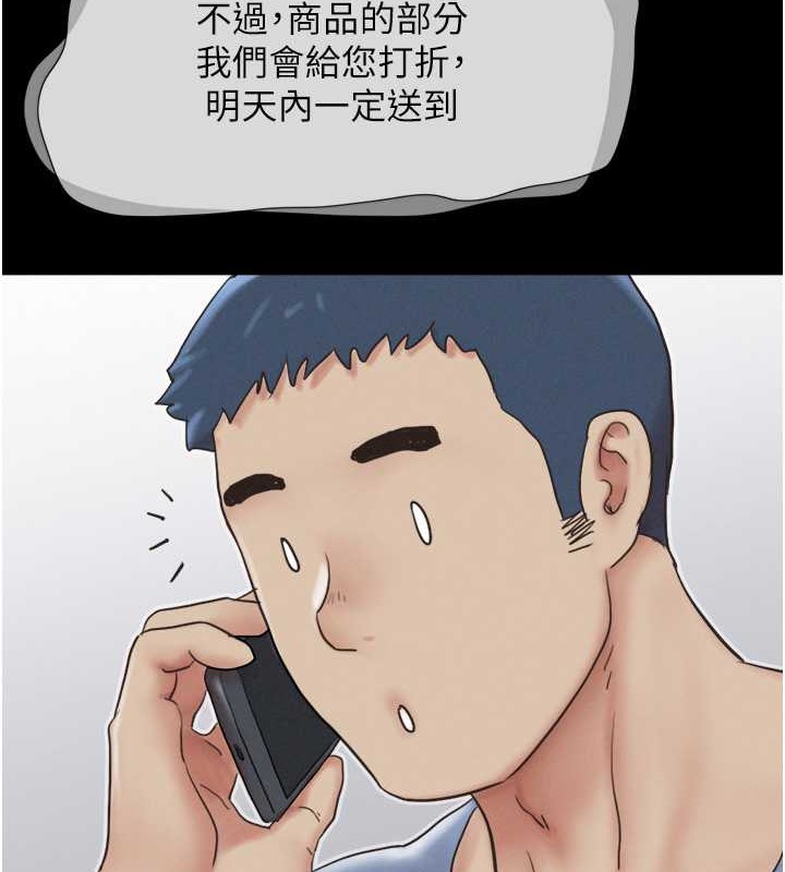 28P - 韶恩