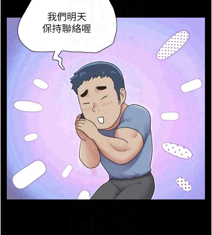 30P - 韶恩