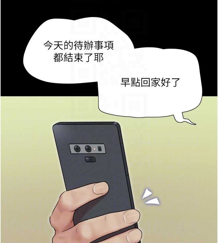31P - 韶恩