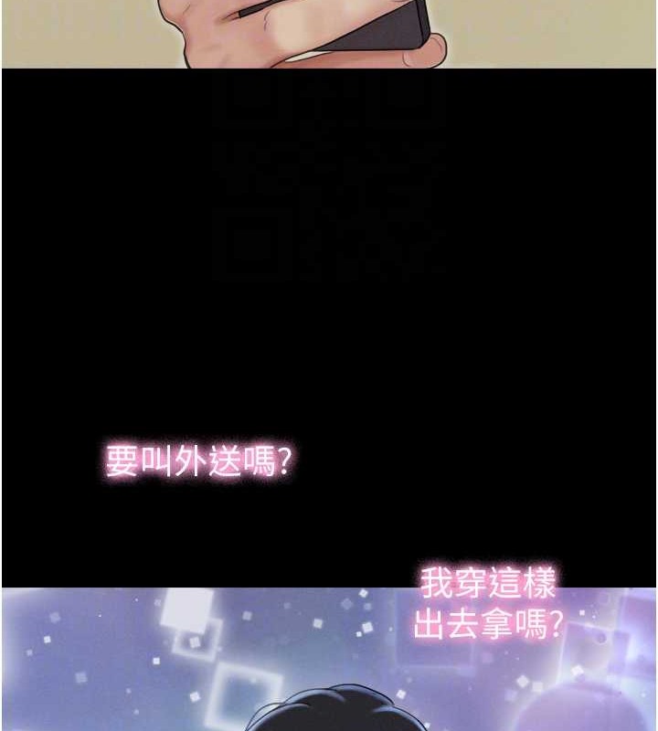 32P - 韶恩