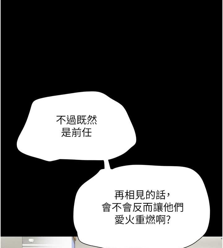 35P - 韶恩