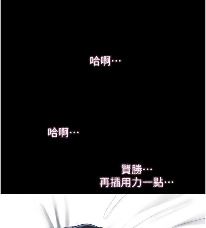 37P - 韶恩