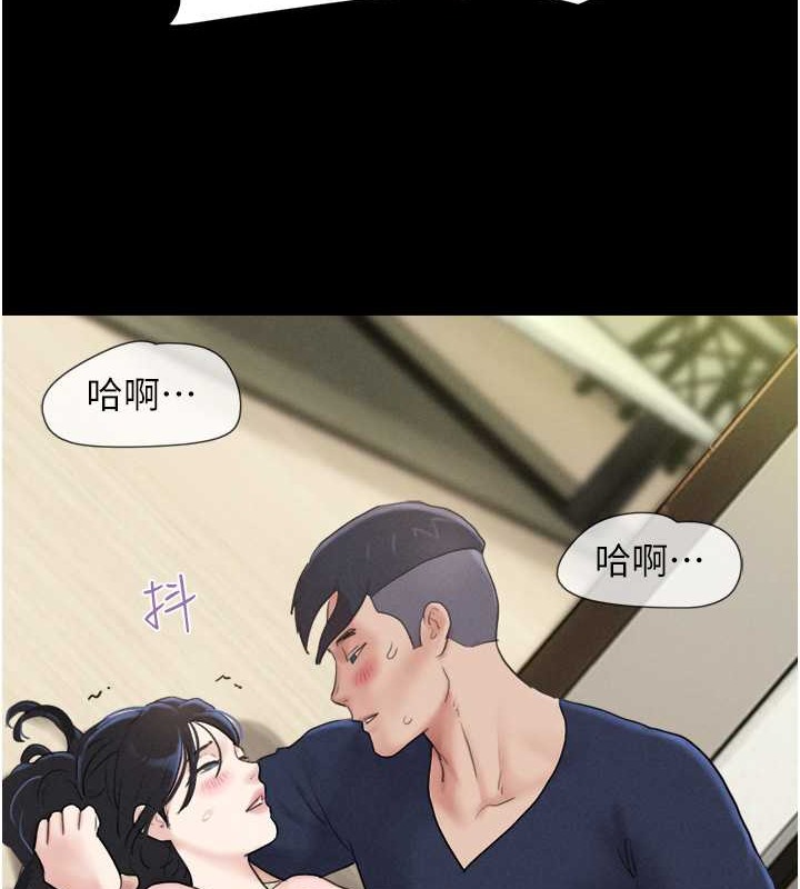 3P - 韶恩