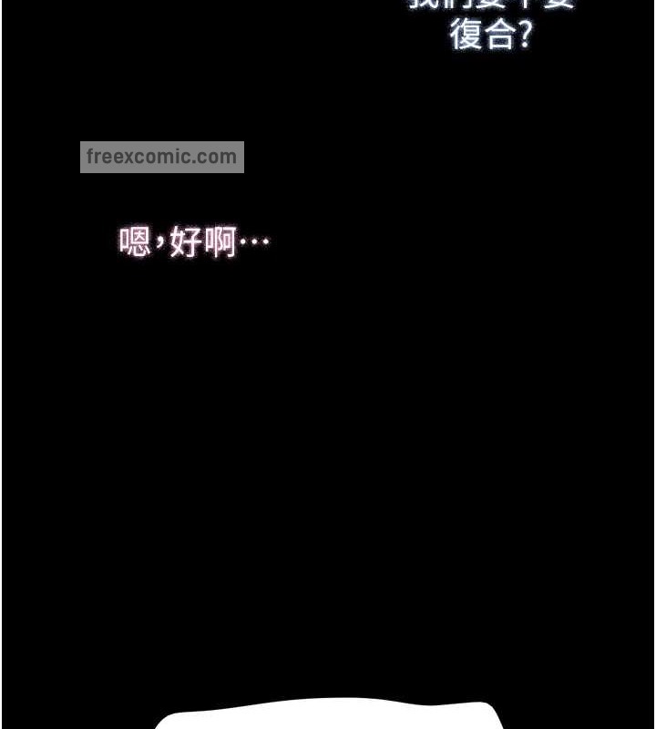 40P - 韶恩