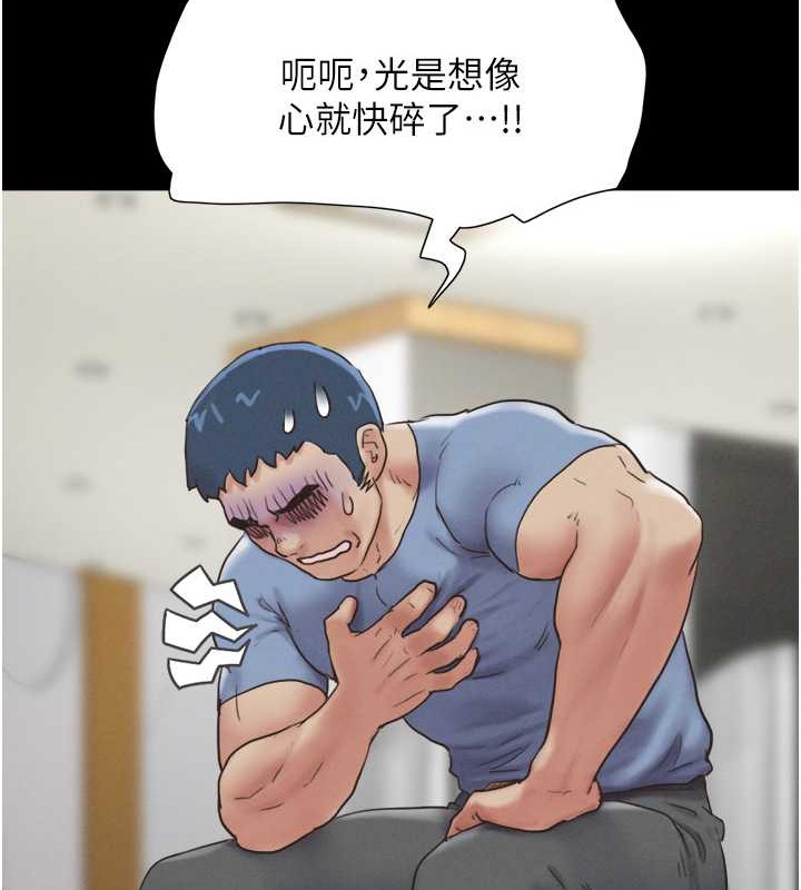41P - 韶恩