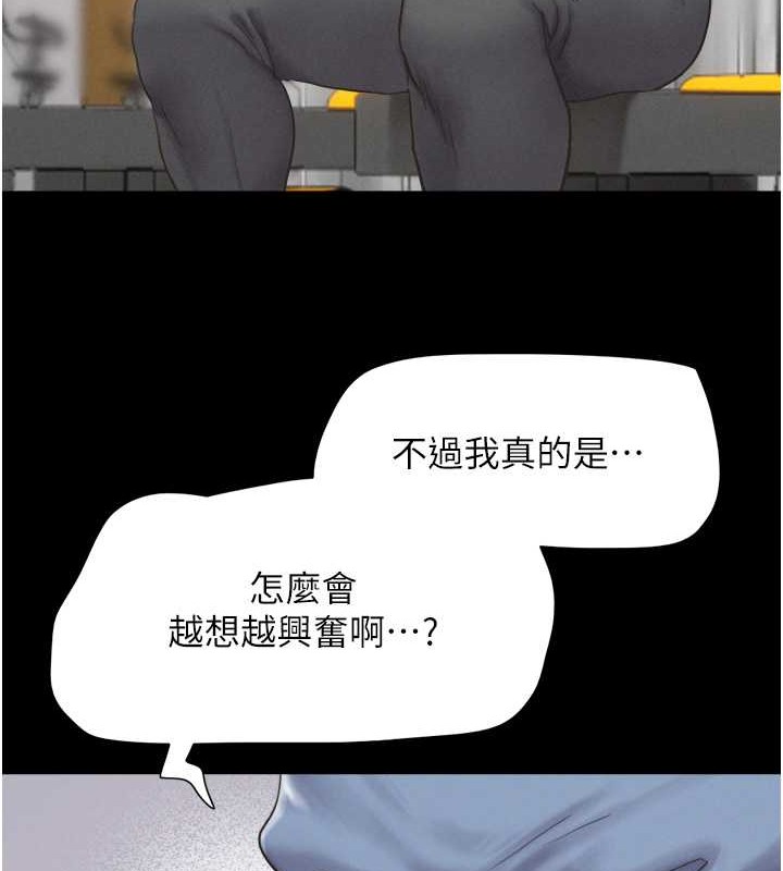 42P - 韶恩