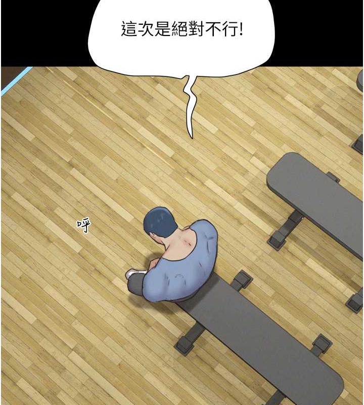 44P - 韶恩