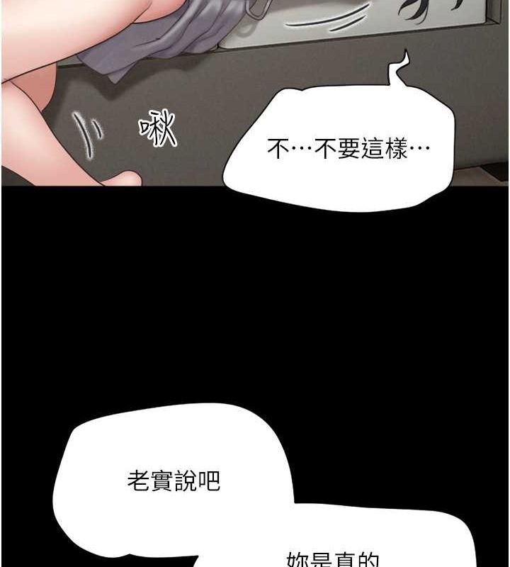 55P - 韶恩