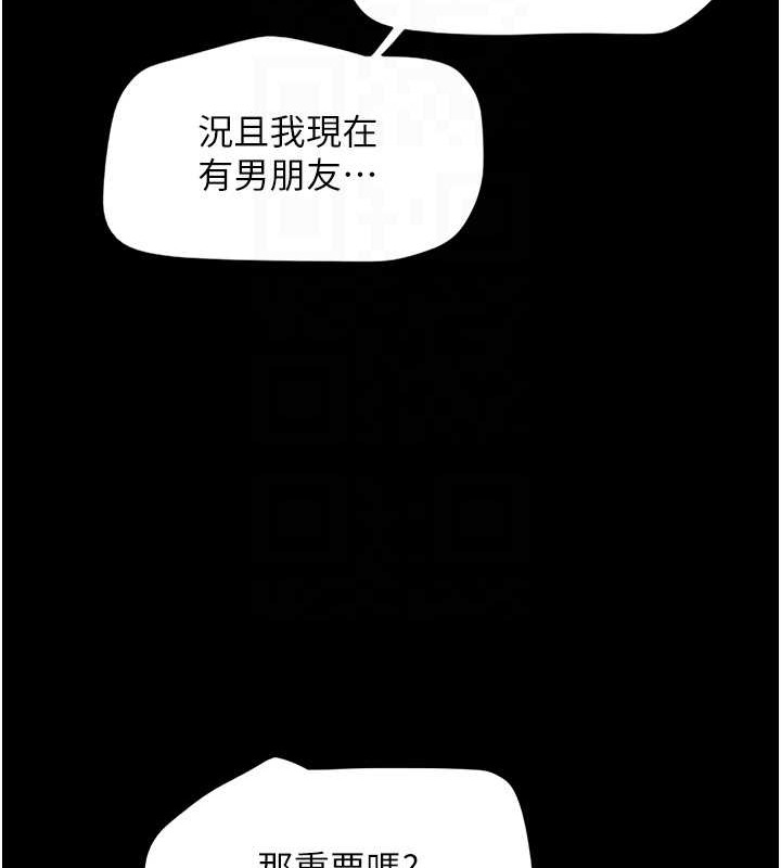 59P - 韶恩