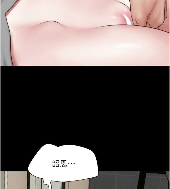 6P - 韶恩
