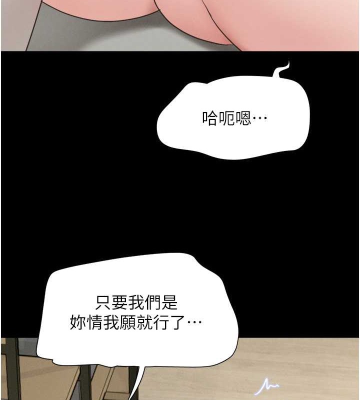 61P - 韶恩