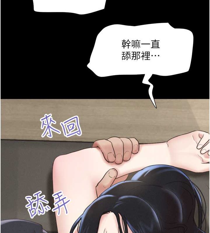66P - 韶恩
