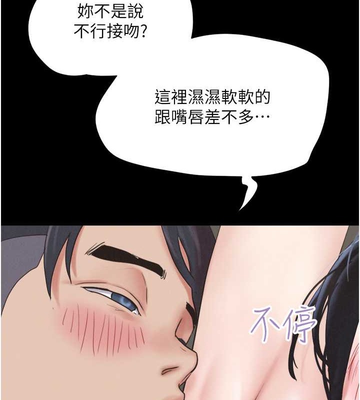 70P - 韶恩