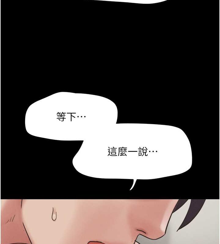 74P - 韶恩