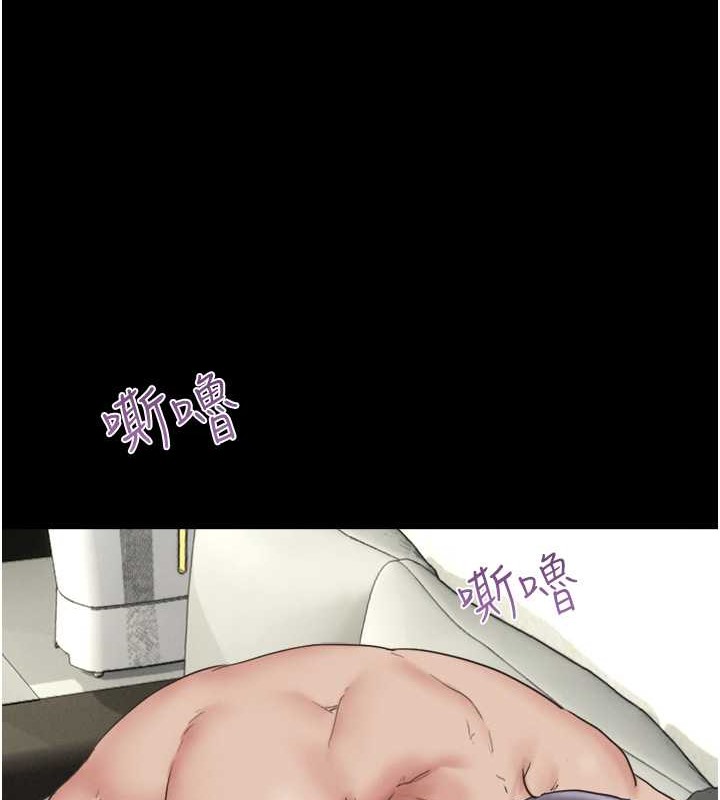 81P - 韶恩
