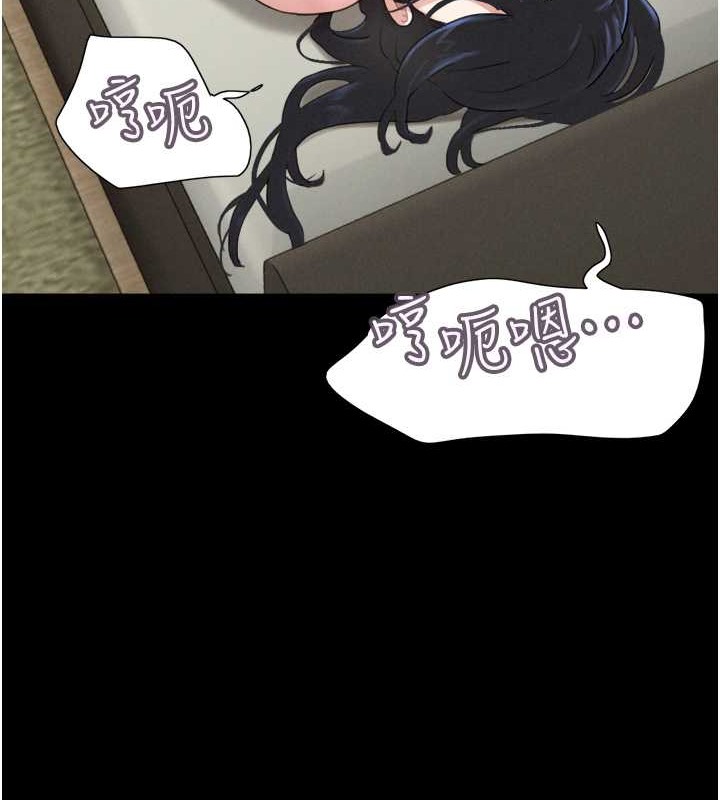 83P - 韶恩