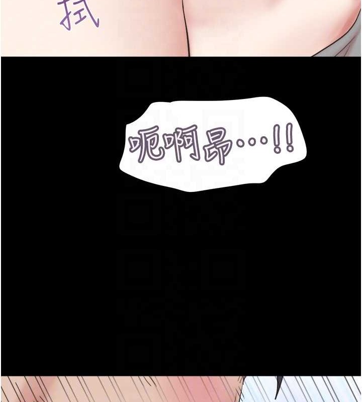 85P - 韶恩